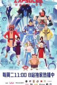 Проект «Капсулы»